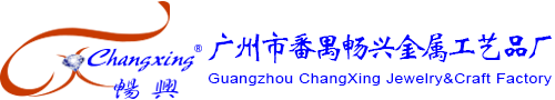 Guangzhou ChangXing Jewelry&Craft Factory